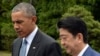 Прем’єр-міністр Японії Сіндзо Абе і президент Барак Обама відвідають Перл-Гарбор