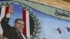 Egypt Suspends Mubarak Name Ruling