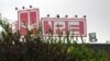 FILE - This photo shows a sign reading IRE (National Institute of Radioelements) in Fleurus, Belgium, Aug. 27, 2008. A security guard at the plant, identified as Didier Prospero, was killed Thursday, two days after terrorist attacks in Brussels.