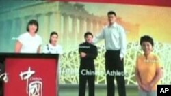 Video called 'Experience China,'' features basketball superstar Yao Ming, piano virtuoso Lang Lang and Chinese astronaut Yang Liwei along with ordinary Chinese people.