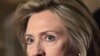 Хиллари Клинтон о ситуации в Ливии