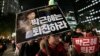 South Korean Scandal Edges Closer to President