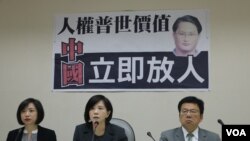民进党立法院党团立委的记者会，叶宜津（中），何欣纯（左），李俊俋