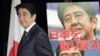 Shinzo Abe regresa al poder en Japón