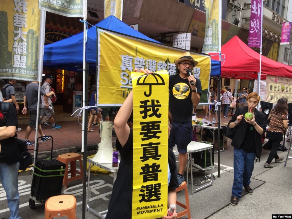 数以万计港人七一大游行捍卫一国两制(美国之音海彦拍摄)