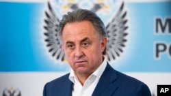Министр спорта РФ Виталий Мутко