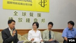 國際特赦台灣分會早前舉行記者會聲援台灣法輪功人士鍾鼎邦 (資料圖片)