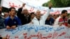 Протестное выступление в столице Туниса (архивное фото) 