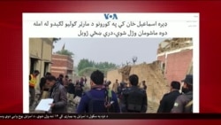 د ډیوه د روانو چارو خپرونه په ټي وي
