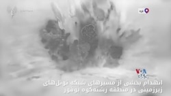انهدام شبکه تونل‌های حماس در جنوب غزه