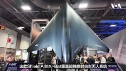 美陆军年会展示先进武器 多款新系统具台海防卫潜力