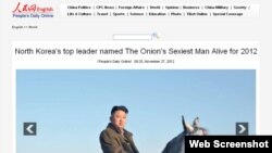 Kineski Narodni dnevnik objavio sliku severno korejskog lidera Kim Džong Una kao najseksepilnijeg živog muškarca