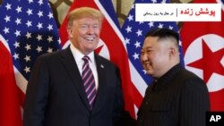 Prezidan ameriken an Donald Trump ak lidè nò koreyen an Kim Jong Un nan Hanoi, Vyetnam. 