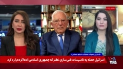 گفت‌وگو با شکریا برادوست، پژهشگر امنیت بین‌الملل، و منشه امیر، تحلیلگر امور خاورمیانه