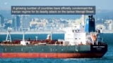 Iran Rightly Condemned for Deadly Tanker Attack