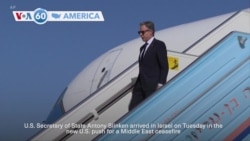 VOA60 America - Blinken visits Israel with focus on deescalating conflicts in Gaza, Lebanon