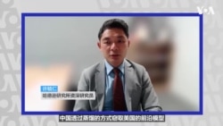 设“护栏” 防AI失控？ 专家：美中峰会将严肃讨论 

 