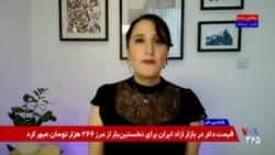 از کپسول آتش‌نشانی تا لپ‌تاپی که وجود ندارد؛ مدارک ساختگی برای اعدام معترضان
