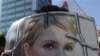 Тимошенко заболела и требует личного врача
