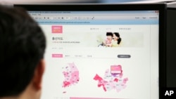 대한민국 내무부 웹사이트에 게재된 한국 여성 출산 지도 (자료사진)