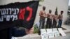 African migrants wear chains to represent slavery during a demonstration in Tel Aviv, Israel, April 3, 2018. 