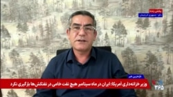 دالغا خاتین اوغلو: برگ برنده تنگه هرمز، پاشنه آشیل جمهوری اسلامی شد 
