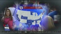 اخبار شامگاهی