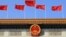 中国北京人民大会堂