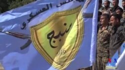 Şandeya Amerîkî Mesajeke Çawa Da Rêvebirên Minbicê?