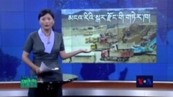 Cyber Tibet Oct 16, 2015