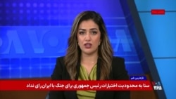 افغانستان؛ «بدترین» کشور جهان برای حقوق کودکان