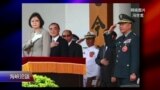 海峡论谈：台湾国防部长过境美国有何意义?