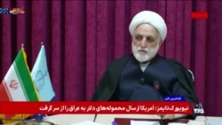 ابقای غلامحسین محسنی اژه‌ای در ریاست قوه قضائیه؛ بررسی کارنامه او در گفت‌وگو با اولیایی‌فرد