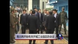 VOA卫视(2013年07月06日 第一小时节目)