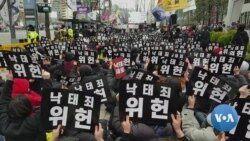 Abortion Rights at Stake in South Korean Top Court Decision