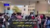 تجمع دانش آموزان یزد و شهرکرد برای لغو امتحان: امتحان حضوری، نمی‌خوایم، نمی‌خوایم