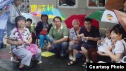 曹順利等人2013年夏天在北京外交部前靜坐（網絡圖片/訪民提供）