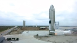 SpaceX Starship Test