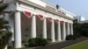 Gedung Pancasila, bagian dari bangunan dalam Kompleks Kementerian Luar Negeri Indonesia, Jakarta (Photo: Wikipedia).