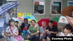 曹顺利等人2013年夏天在北京外交部前静坐（网络图片/访民提供）