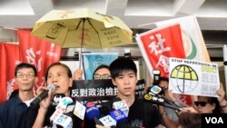 香港20名佔領行動抗爭者刑事藐視法庭罪名成立。(美國之音湯惠芸)