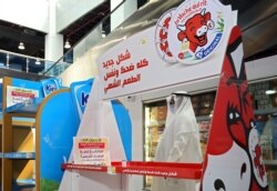 Rak supermarket yang kosong dari produk Perancis di Kota Kuwait, 23 Oktober 2020, sebagai protes terhadap kartun yang menggambarkan Nabi Muhammad SAW yang diterbitkan di media Prancis. (Foto: dok).