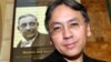 English Writer Kazuo Ishiguro Wins Nobel Prize in Literature
