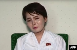 FILE - This undated screen grab taken on July 19, 2017, from video posted by www.uriminzokkiri.com shows North Korean defector Lim Ji-Hyun, who appeared in several South Korean TV shows featuring North Korean refugees after settling in Seoul in 2014.