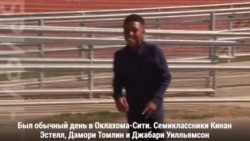Деньги на детской площадке