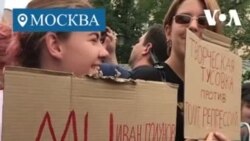 Марш в поддержку Голунова