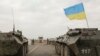 Ukrayna qüvvələrini Krımdan çıxarır
