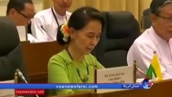 دفاع آنگ سان سوچی از نقش خود در کاهش تنشهای میانمار؛ رسانه ها جعل می‌کنند