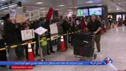 محدودیت ویزا برای شهروندان ایران و پنج کشور از امشب آغاز می‌شود