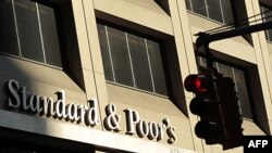 Офис рейтингового агентства Standard & Poor's в Нью-Йорке
